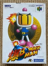 Bomberman 64 JAP Complet