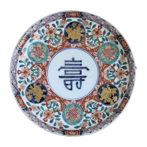 Assiette porcelaine imari - assiette,