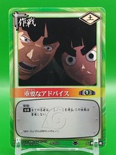 Jeu de cartes Guy & Lee Naruto