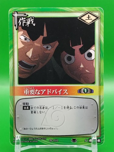 Jeu cartes guy lee naruto - jeu,