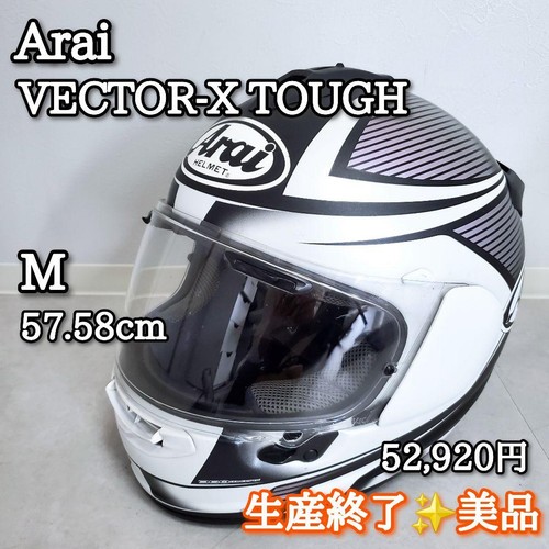 Arai vector tough - arai,