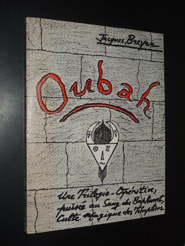 Oubah phoumet jacques - oubah, el