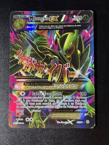 Carte pokémon mjungko - pokémon, ex