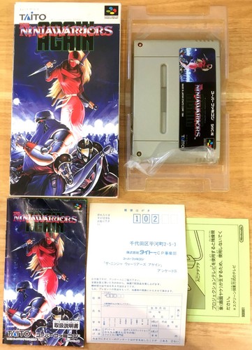 The ninja warriors - the,
