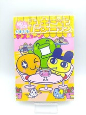 Book Tamagotchi Manga Go Go