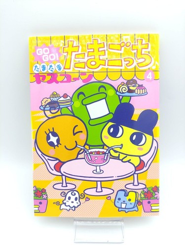 Book tamagotchi manga go - book,