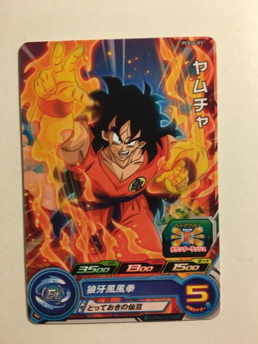 Super dragon ball heroes - super,