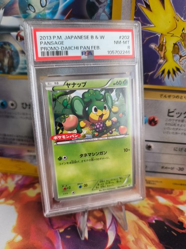 Carte pokemon pansage - carte, daichii
