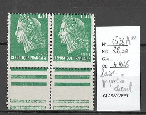 France yvert 1536a - yvert, 1536a**-