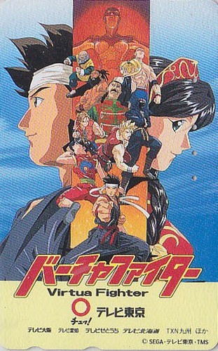 Télécarte japon sega - télécarte,