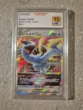 Carte Gradée Pokémon SFG 9.5