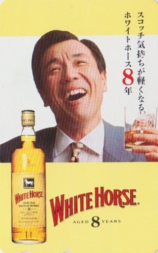 Télécarte japon boisson - télécarte,