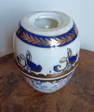Ancien joli petit globe