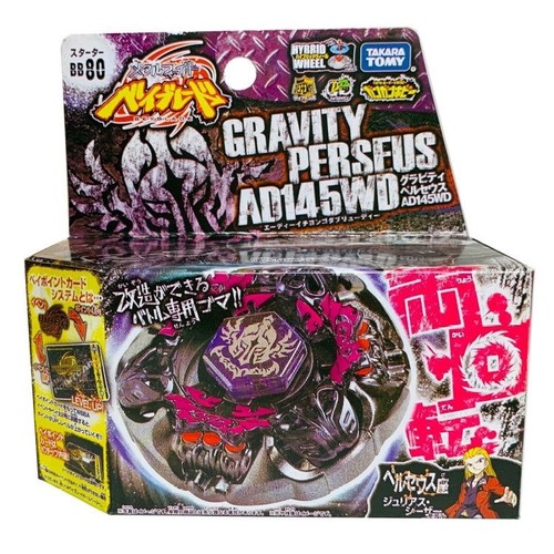 Toupie beyblade métal - toupie,