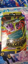 Deck Starter Set  MEGA