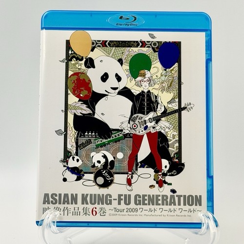 Asian kung generation - kung-fu,