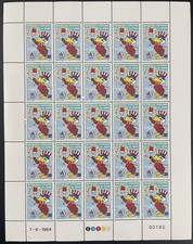 Bénin 1984 YT PA 322 planche