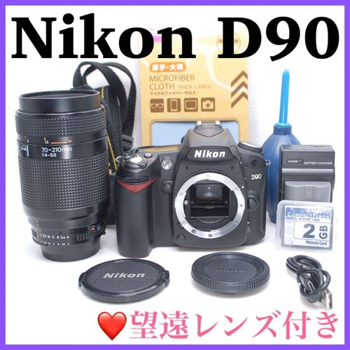 Jeu objectifs nikon - d'objectifs, af