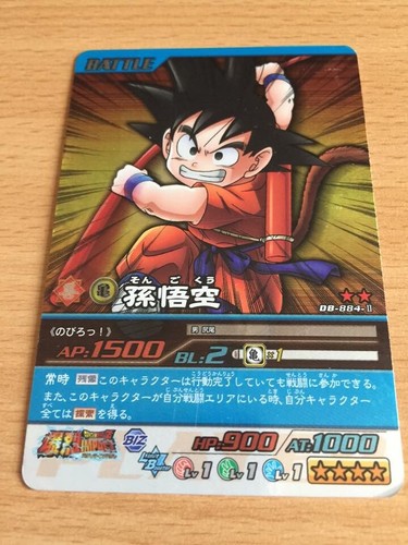 Carte dragon ball dbz super - carte,