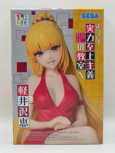 Figurine premium classroom - classroom, of