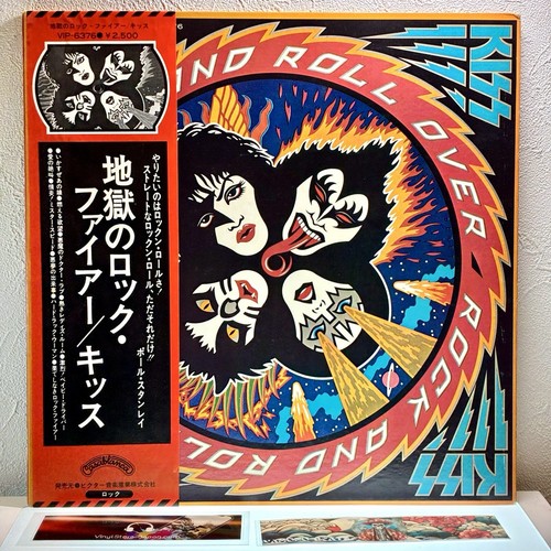 Kiss rock and roll - kiss, –