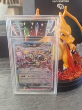 CARTE POKEMON JAPONAISE - NOCTALI EX 093/187 - ÉVOLUTIONS PRISMATIQUE