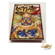 Livre Shiren the Wanderer