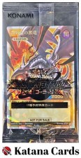 Cartes Yugioh scellées |