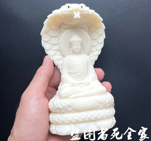 Snake buddha statue - 6",