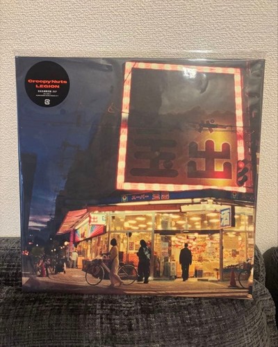 Creepy nuts legion - legion, vinyl