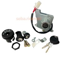 KIT BLOC CLÉ DÉMARRAGE SELLE