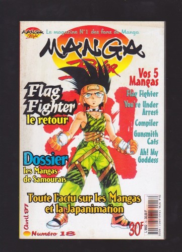 Manga player mse - 18, 1997