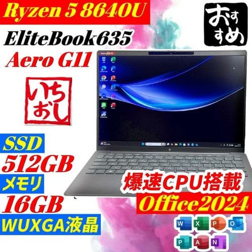 Elitebook 635 aero g11 - hp,