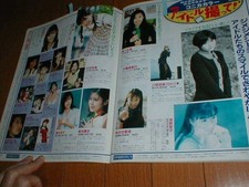 Capa Fundoshi Shino Harada