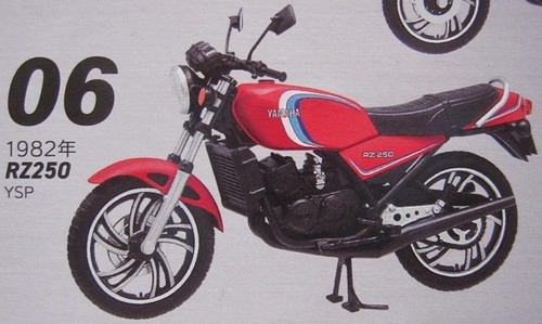 Vintage bike kit vol rz250 - vintage,