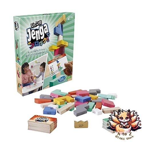 Nouveau jeu fête - nouveau, hasbro