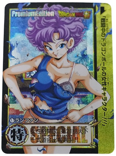 Carte dragon ball lanfan sexy - carte,