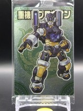 Procyon Shinrabansho Chocolate