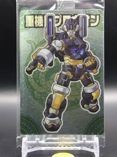 Procyon shinrabansho chocolate - shinrabansho,