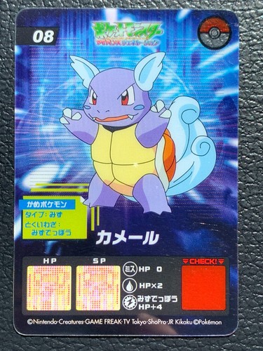 Wartortle carddass clear - wartortle,