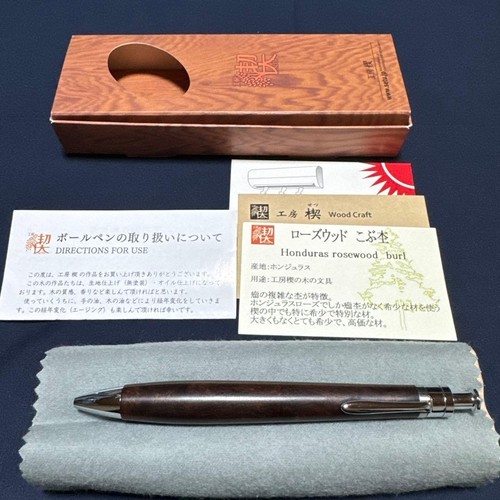 Stylo bille kobo kusashi - kobo,
