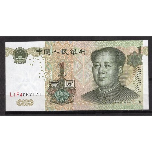 Billet banque chine yuan - billet, 1