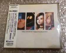 2000 Squaresoft Digicube Japan CD Audio Final Fantasy XI OriginalSoundtrack Plus