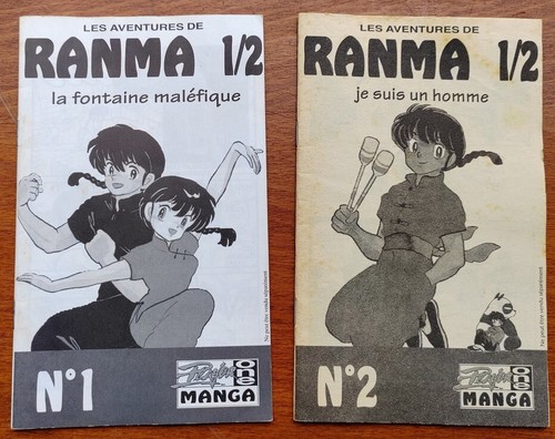 Ranma supplément rare - ranma,