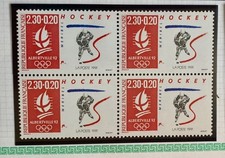 Timbres France Neufs 1990