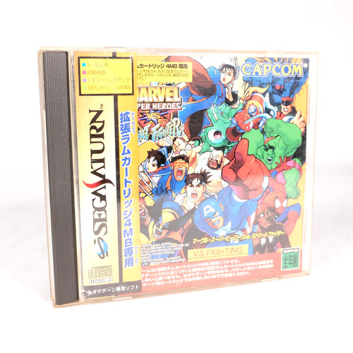 Marvel super heroes street - super,