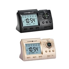 Réveil Azan Réveil islamique