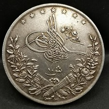 BROCHE SUR 10 QIRSH ARGENT 1293 ANNEE 1884 ABDUL HAMID II EGYPTE / EGYPT SILVER