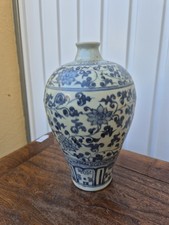 Vase chinois XIXe siècle en porcelaine bleue et blanche – forme meiping 