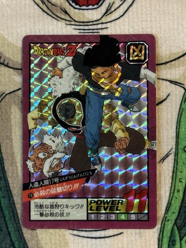Dragon ball carddass - 🇯🇵,